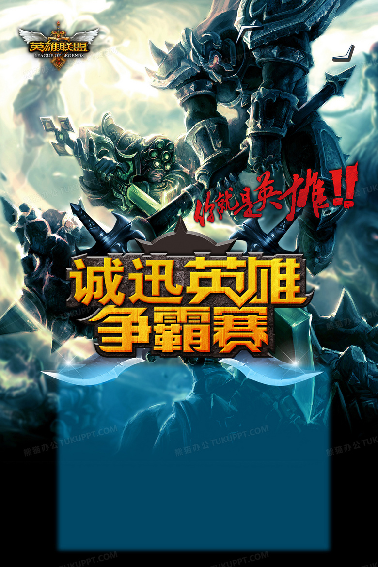 LPL战队转会期风云：TES、JDG领衔备战新赛季