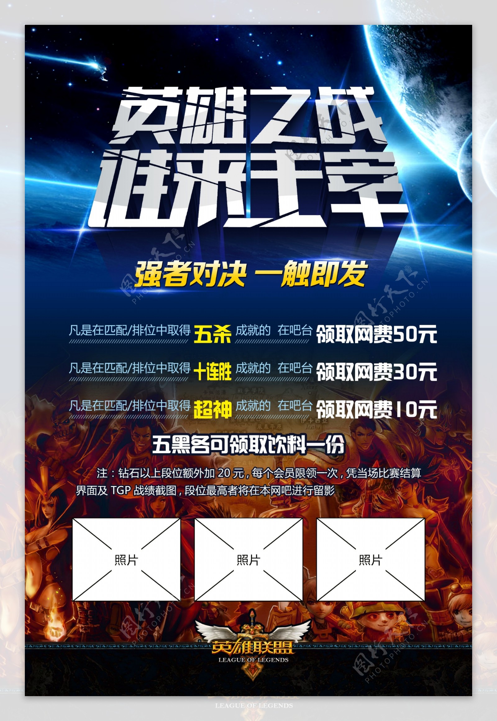 LOL：Bin哥又开始了，赛后采访谈TES随便打，两个内战幻神谁先打破不败金身