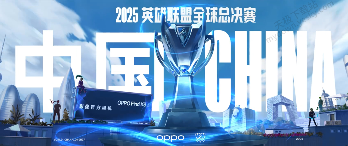 BLG斩获LPL夏季赛总决赛银龙杯，Knight率队成就三连冠伟业