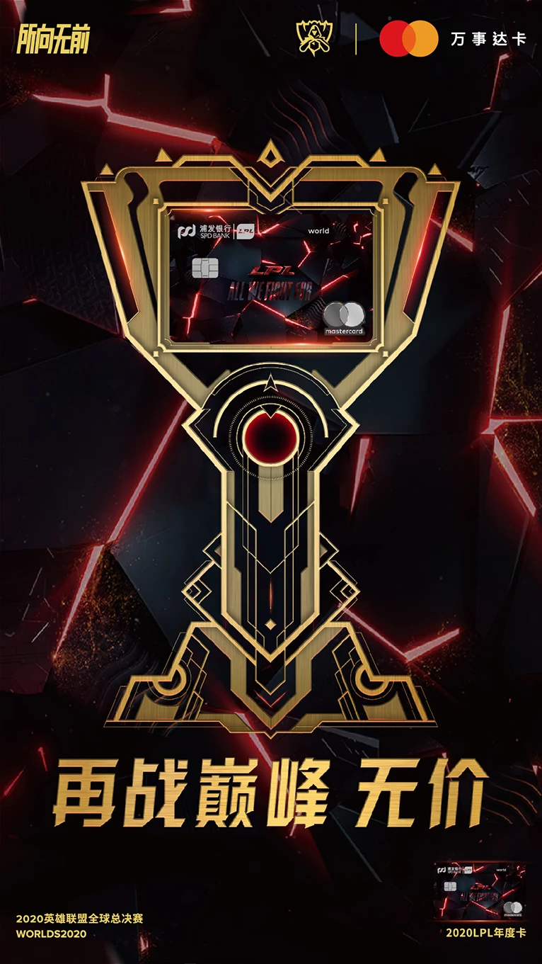 S15“速龙”战术盛行，平均比赛时长缩短至28分钟。